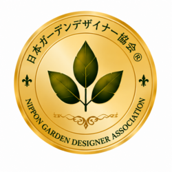 庭づくりを仕事にする資格
